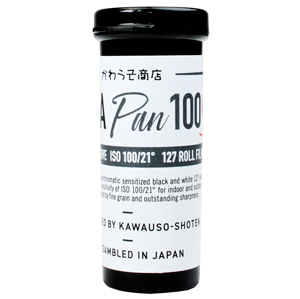 Rera Pan 100S Black And White 127 Roll Film