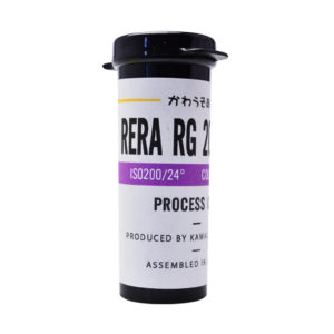 Rera RG 200 Colour Negative 127 Roll Film